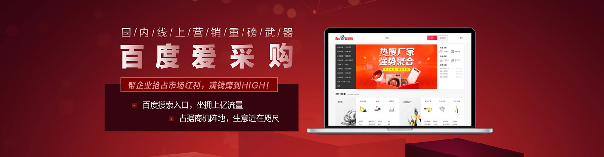 盐津微博信息流