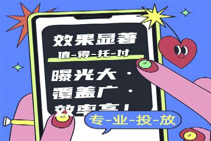 揭秘成功之道：竞价推广公司经典案例分享