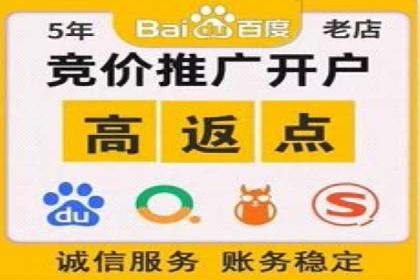 百度推广如何助力中小企业快速成长